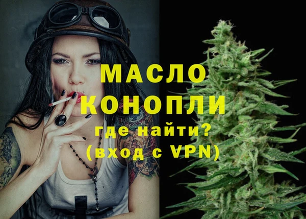 MDMA Premium VHQ Балабаново