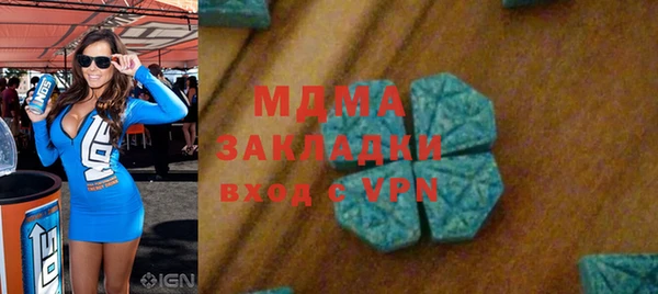 MDMA Premium VHQ Балабаново