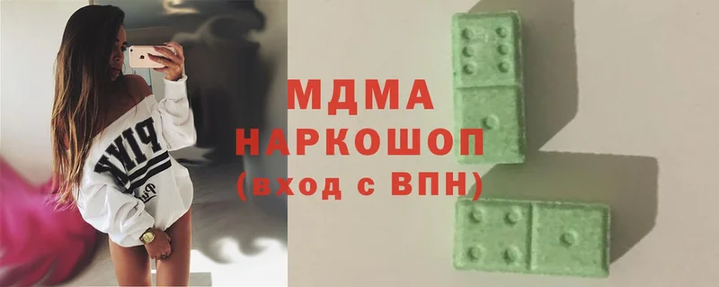 MDMA VHQ  Биробиджан 